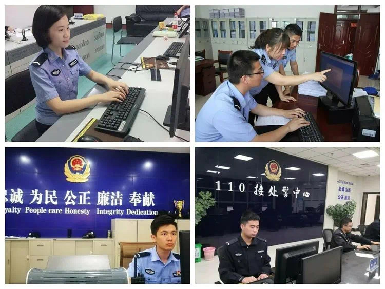 初中警校招生网——培育未来警界精英的摇篮